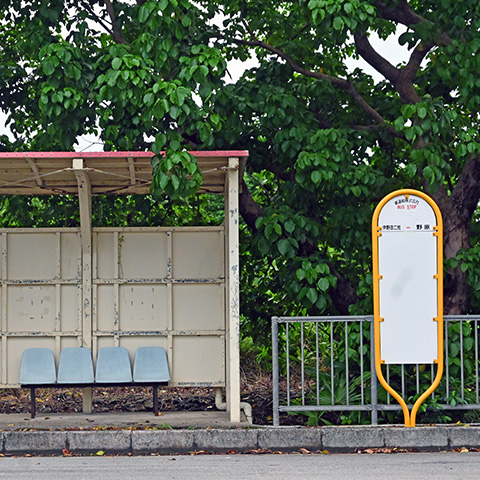 交通手段がなく、買い物に不便を感じている方